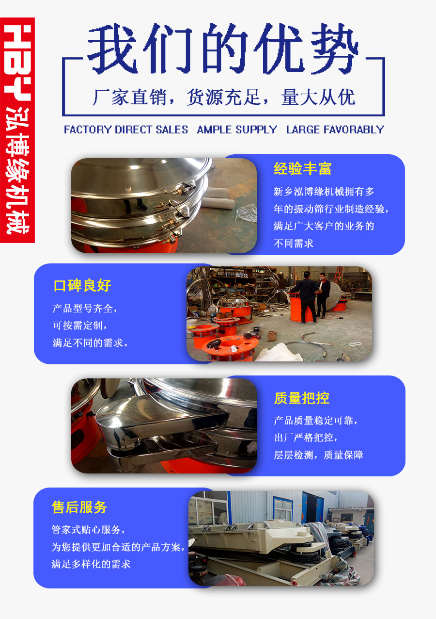 藥粉高效直排篩粉機在西藥粉中的應用！！