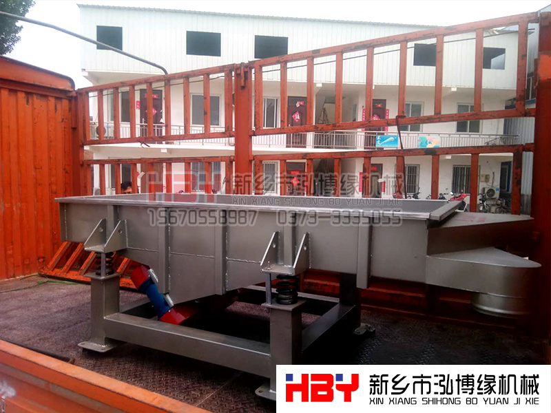 黑龍江省大慶的220v兩相電小型谷物清選篩粉（分）機已發貨！！