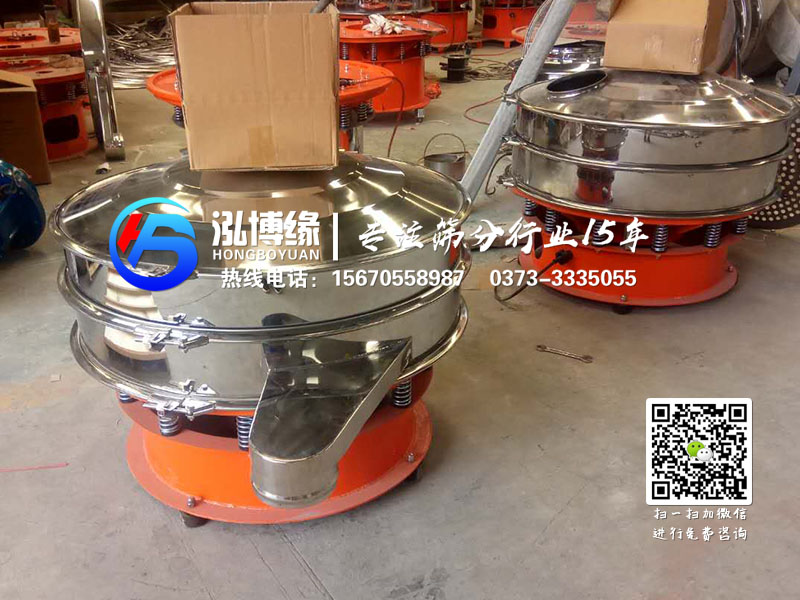 湖北赤壁的兩臺(tái)超聲波振動(dòng)篩粉機(jī)已發(fā)貨！！！請注意查收