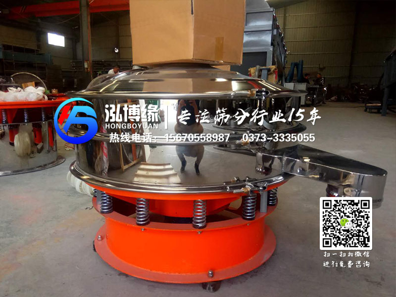 湖北赤壁的兩臺(tái)超聲波振動(dòng)篩粉機(jī)已發(fā)貨！！！請注意查收