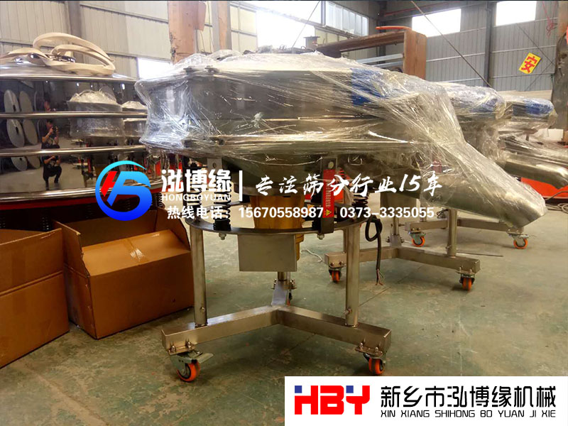 小型高頻振動篩粉機生產制作完成準備發貨中?。?！