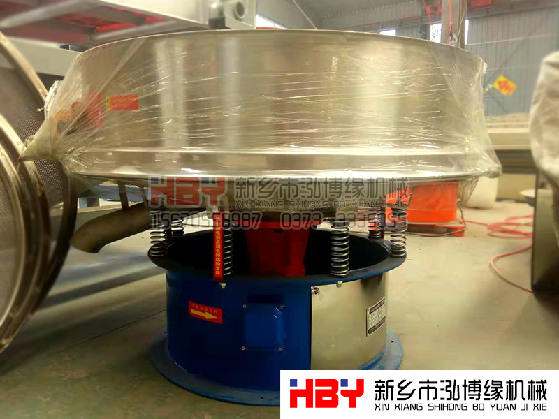 加擋料板HBY-1200型陶瓷泥漿過濾篩粉機  生產完畢準備發貨
