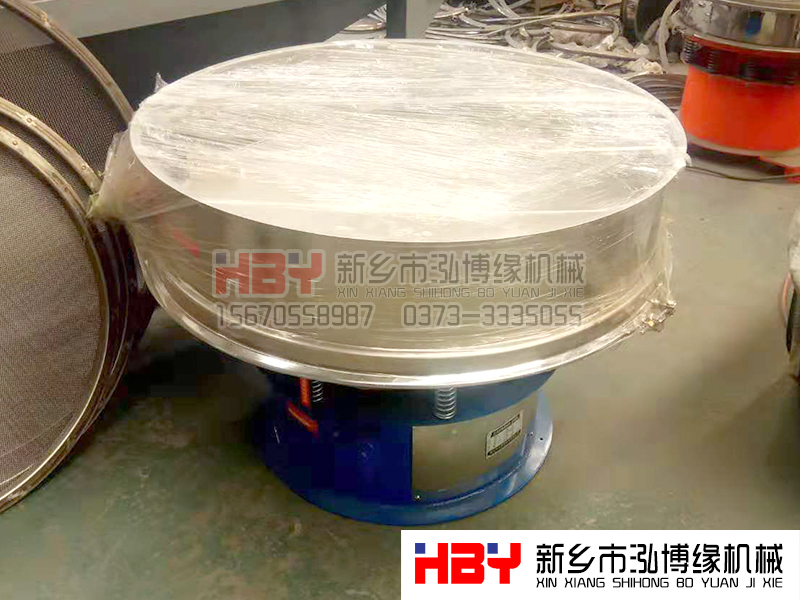 加擋料板HBY-1200型陶瓷泥漿過濾篩粉機  生產完畢準備發貨