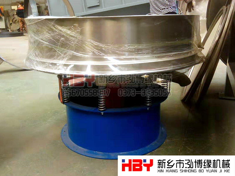 加擋料板HBY-1200型陶瓷泥漿過濾篩粉機  生產完畢準備發貨