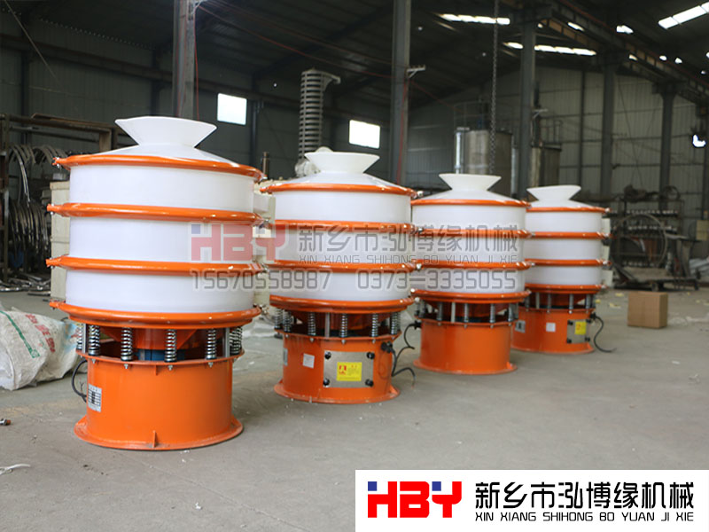湖南長沙HBY-SL800型單層塑料篩粉機 已經發貨