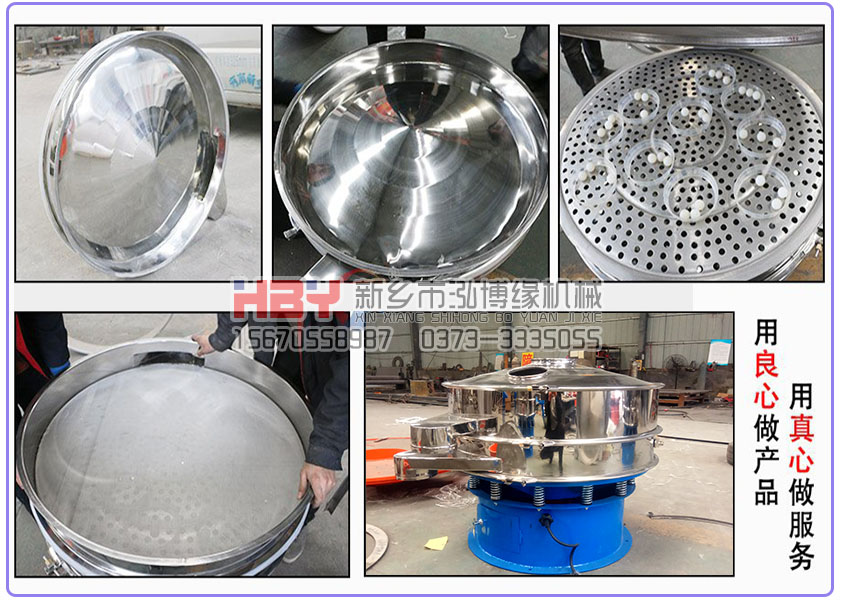 提高篩粉機處理量的方法有哪些？  篩粉機廠家告訴您